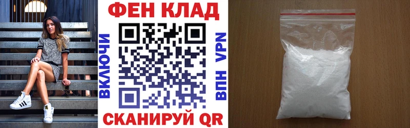 АМФЕТАМИН 98%  Купить где  Новоузенск 