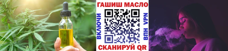 Купить закладки  Новоузенск  Cannafood конопля 