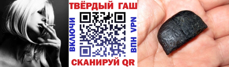 ГАШИШ Cannabis Купить закладки Новоузенск