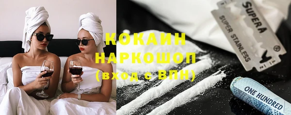 альфа пвп VHQ Медногорск