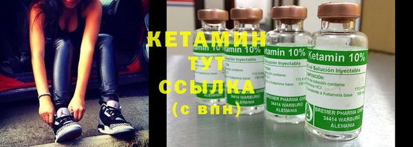 кристаллы Мегион