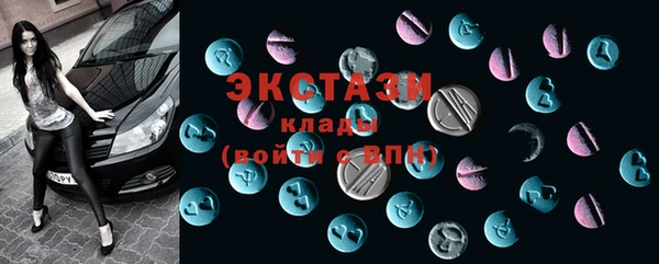 альфа пвп VHQ Медногорск