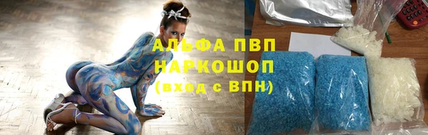 кристаллы Мегион