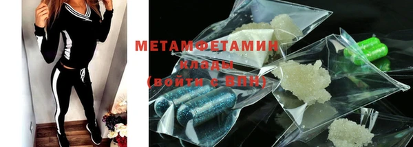альфа пвп VHQ Медногорск