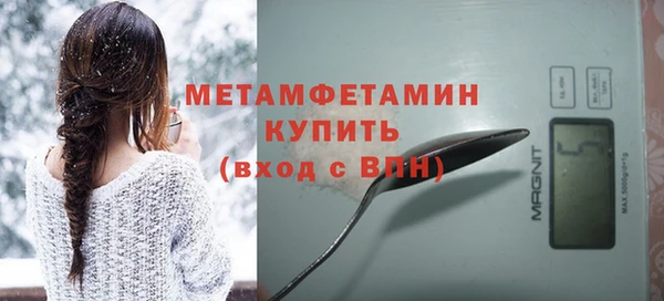 альфа пвп VHQ Медногорск