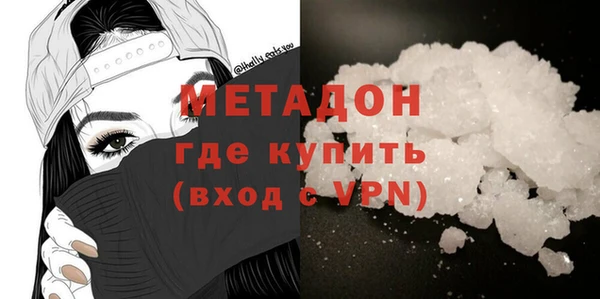 альфа пвп VHQ Медногорск