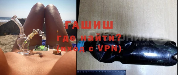 кристаллы Мегион