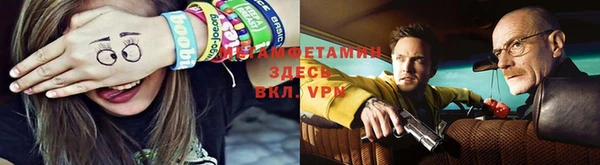 кристаллы Мегион
