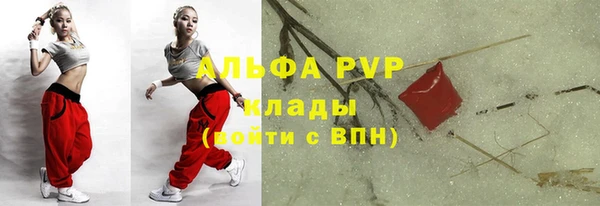 альфа пвп VHQ Медногорск