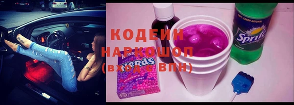 альфа пвп VHQ Медногорск