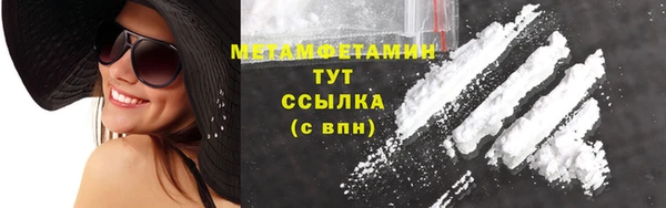 альфа пвп VHQ Медногорск