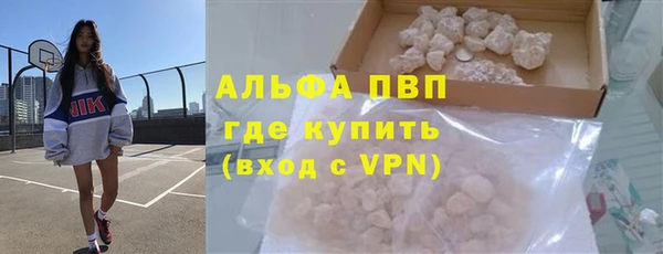 альфа пвп VHQ Медногорск