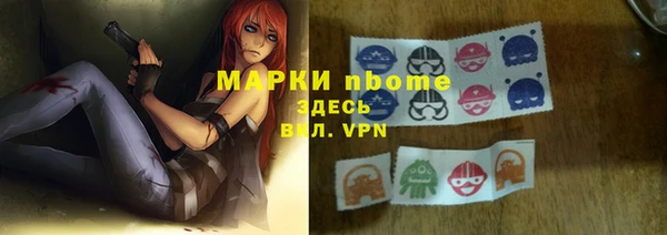 альфа пвп VHQ Медногорск