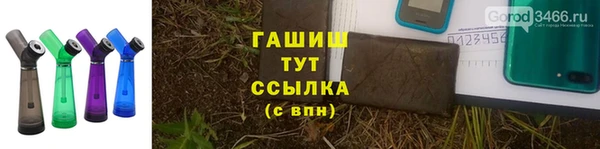 альфа пвп VHQ Медногорск