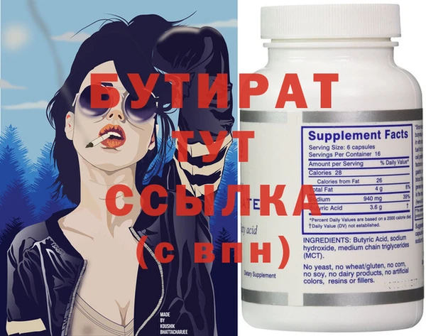 альфа пвп VHQ Медногорск