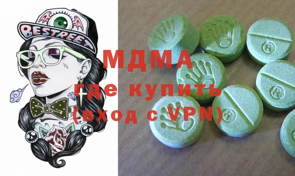 альфа пвп VHQ Медногорск