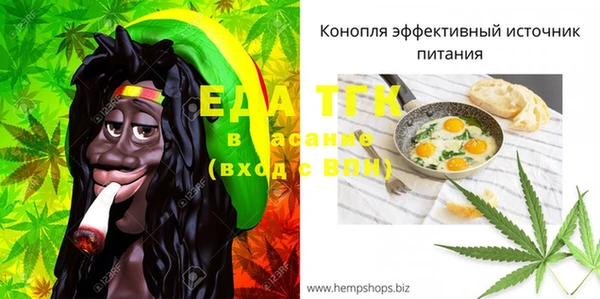 кристаллы Мегион