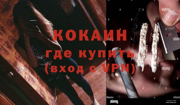 кристаллы Мегион