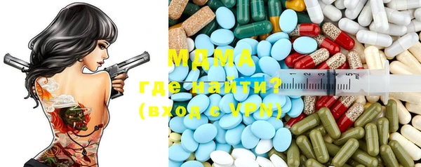 альфа пвп VHQ Медногорск