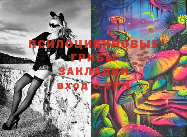альфа пвп VHQ Медногорск