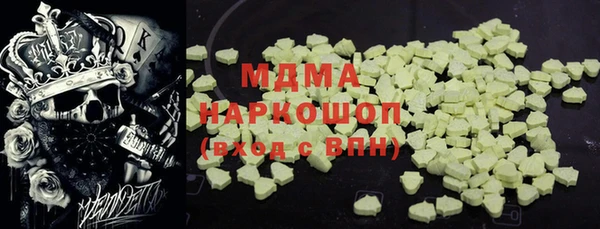альфа пвп VHQ Медногорск