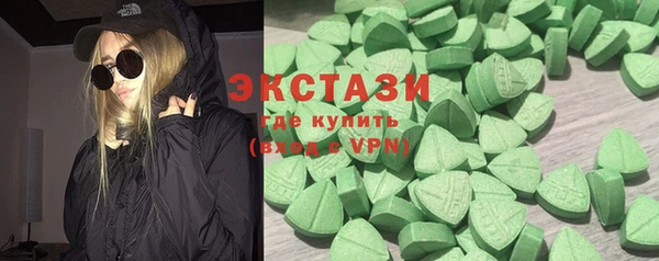 кристаллы Мегион