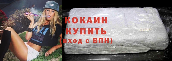 кристаллы Мегион