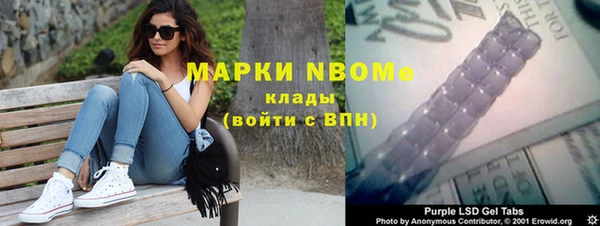 кристаллы Мегион