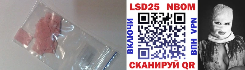 Купить где  Новоузенск  LSD-25 экстази ecstasy 