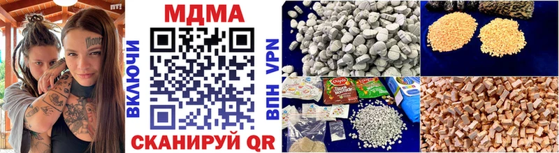Купить  Новоузенск  МДМА crystal 