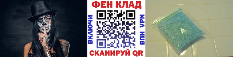 Первитин пудра Купить закладки Новоузенск